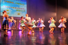 Праздничный концерт «Здравствуй, Лето!»