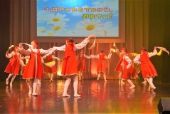 Праздничный концерт «Здравствуй, Лето!»