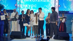 Награждение участников детского конкурса