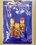 Дни Союзного государства в Витебске