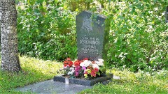 РУМЯНЦЕВ Михаил Васильевич