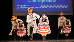 Концерт детских коллективов «Танцы разных народов»