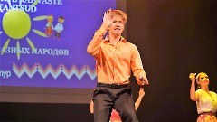 Концерт детских коллективов «Танцы разных народов»
