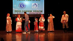 Концерт «Под одним небом»