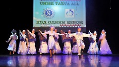 Концерт «Под одним небом»