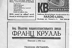 Сборник Второго всегосударственного слёта русских хоров