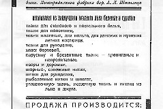 Сборник Первого всегосударственного слёта русских хоров