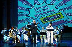 Концерт «Песни на все времена – душевные русские песни»