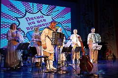 Концерт «Песни на все времена – душевные русские песни»