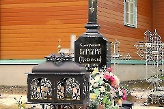 2. Куремяэ. Монастырское кладбище. 17 декабря 2015 г. Фото - Александр Хмыров