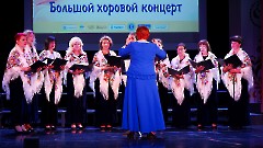 Большой концерт хоровых коллективов Таллина