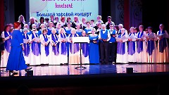 Большой концерт хоровых коллективов Таллина