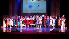 В Центре русской культуры состоялся традиционный концерт  «Под одним небом»