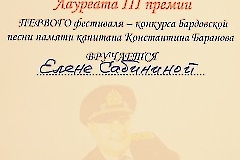Конкурс авторской песни в Центре русской культуры