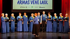 33. Хоровой концерт «Песня русская, родная». Центр культуры, 20 сентября 2025 г. Фото - Александр Хмыров