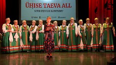 09. Дни национальных культур. Концерт «ПОД ОДНИМ НЕБОМ». 21 сентября 2025 г. Фото- Александр Хмыров