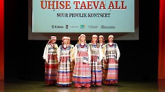 18. Дни национальных культур. Концерт «ПОД ОДНИМ НЕБОМ». 21 сентября 2025 г. Фото- Александр Хмыров