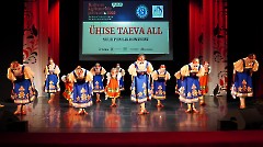 Дни национальных культур: Концерт «ПОД ОДНИМ НЕБОМ»