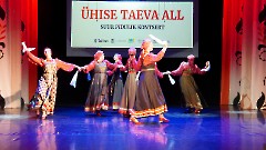 51. Дни национальных культур. Концерт «ПОД ОДНИМ НЕБОМ». 21 сентября 2025 г. Фото- Александр Хмыров