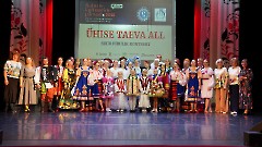 69. Дни национальных культур. Концерт «ПОД ОДНИМ НЕБОМ». 21 сентября 2025 г. Фото- Александр Хмыров