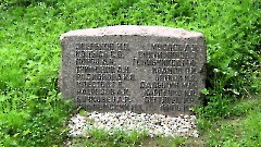 Тилси. Воинское захоронение № 2