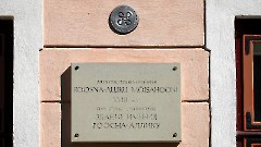 05. Мыза Роосна-Аллику. 25 мая 2026 г. Фото- Александр Хмыров