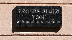 11. Мыза Роосна-Аллику. 25 мая 2026 г. Фото- Александр Хмыров