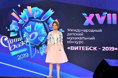 02. Анастасия Попова на 'Славянском базаре'. Июль 2019 г.